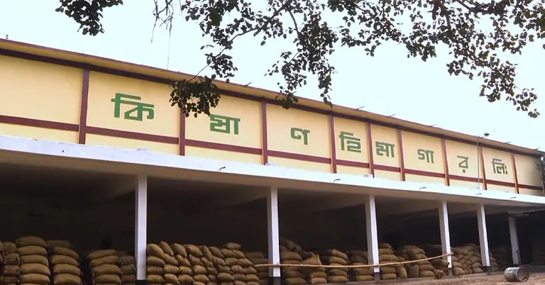 কিষাণ হিমাগার